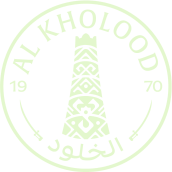 نادي الخلود