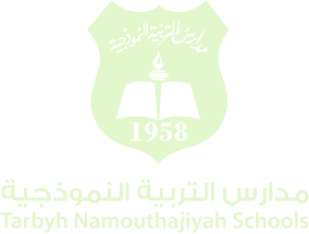 مدارس التربية النموذجية